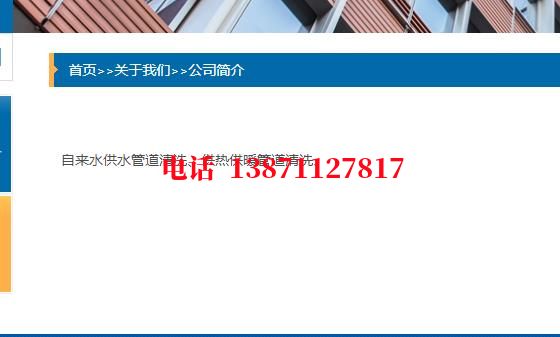 浙江管道物理脉冲清洗石油管道清洗油垢